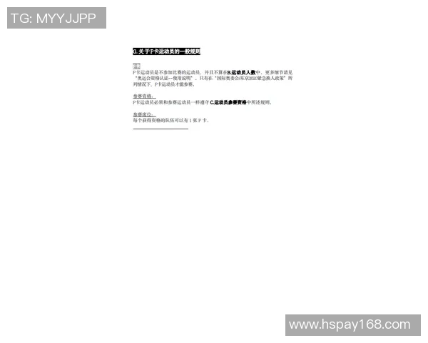 乒乓球运动护膝选购指南及推荐品牌分析