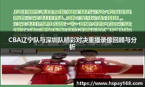 熊猫体育